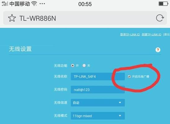 wifi加密方式怎么设置（保护你的网络安全）