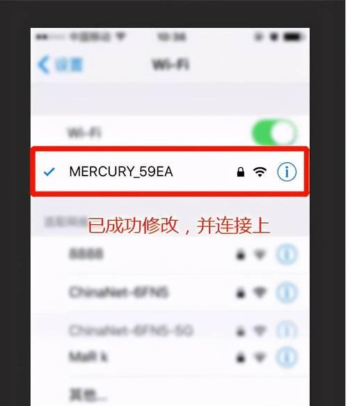 wifi路由器密码在哪里看（用简单教程轻松找回密码）