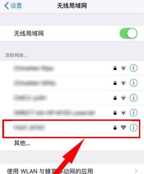 wifi密码修改教程（手机修改WiFi密码详细操作步骤）