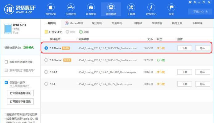 wifi热点怎么弄（分享手机打开热点连接方法）