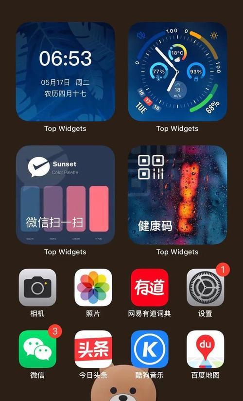 wifi设置密码怎么设置（轻松设置无线网络密码）