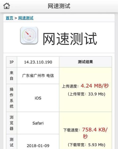 wifi网速太慢了怎么回事（为什么wifi信号太慢）