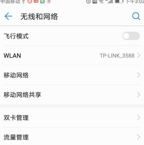 wifi网速太慢了怎么回事（为什么wifi信号太慢）