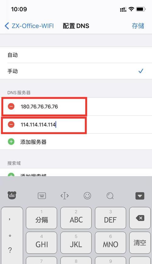 wifi网速太慢了怎么回事（为什么wifi信号太慢）