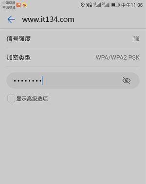 wifi信号满格却上不了网怎么回事（探寻WiFi信号满格却无法上网的问题及解决方法）