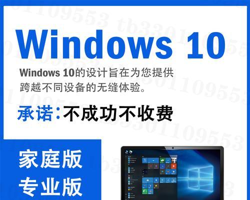 win10+win11双系统怎么切换（在Win11系统上实现双系统切换）