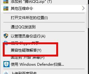 win10cf不能全屏两边黑黑的怎么弄（win10cf两边黑黑之后两边黑条的修复）