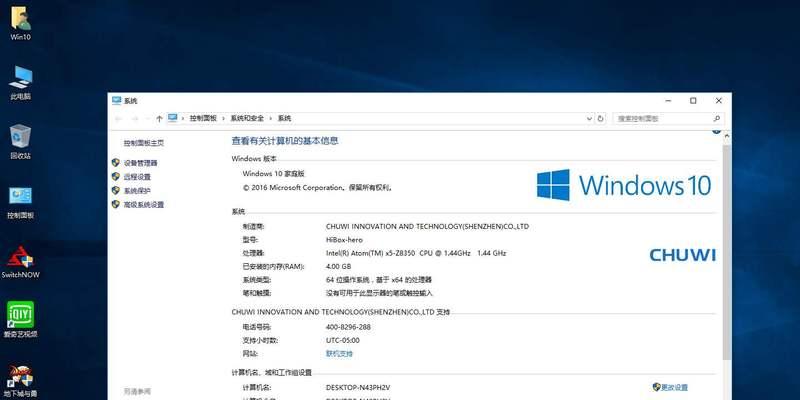 win10kms激活工具怎么用（windows10的专业版激活教程）