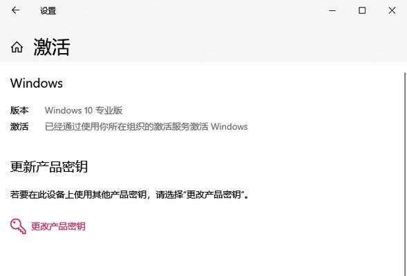 win10kms激活工具怎么用（windows10的专业版激活教程）