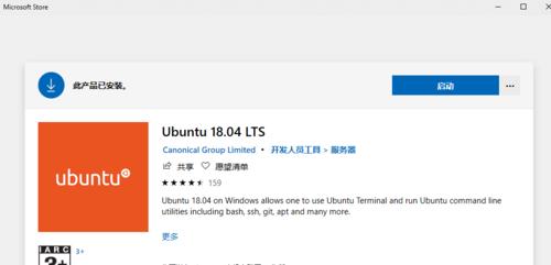 win10ubuntu双系统安装教程（教你安装步骤详解）