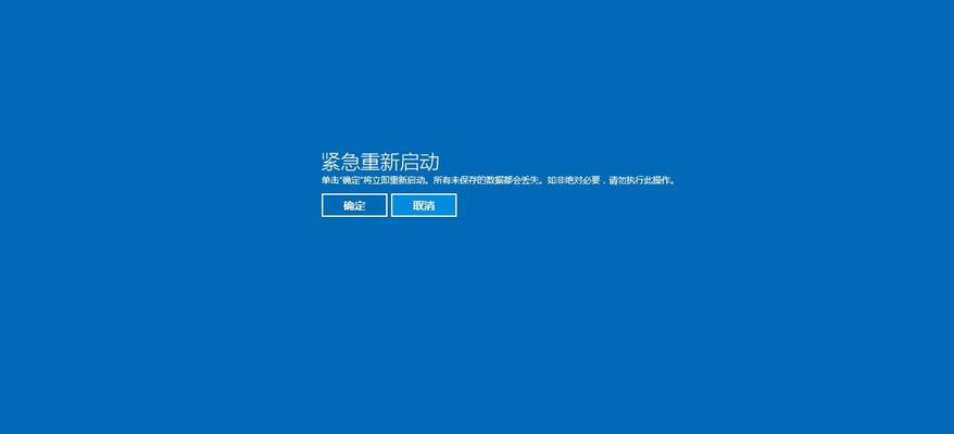 win10安装失败一直重启怎么办（电脑重启解决方法）