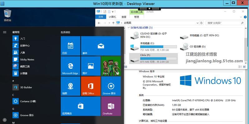 win10版本更新工具（win10最稳定流畅的版本）