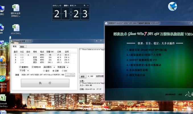 win10不能用ghost恢复么（关于Win10无法使用Ghost恢复的原因及解决方法）