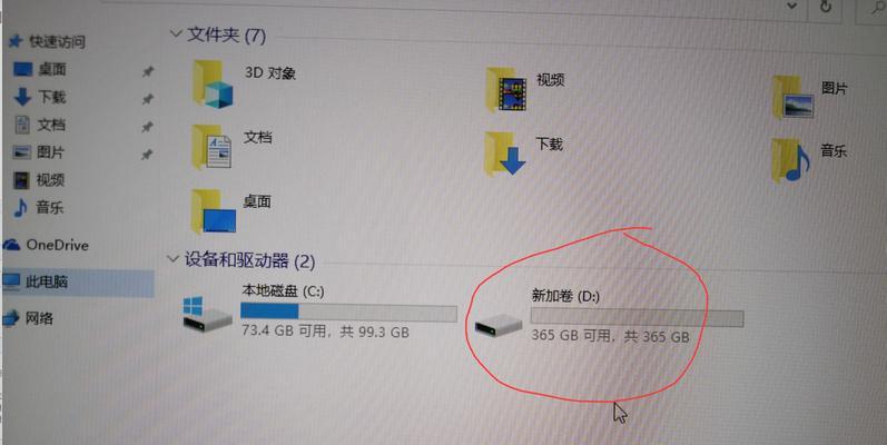 win10不识别第二块硬盘怎么办（解决win10无法识别第二块硬盘的问题）