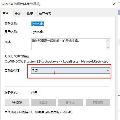 win10不识别第二块硬盘怎么办（解决win10无法识别第二块硬盘的问题）