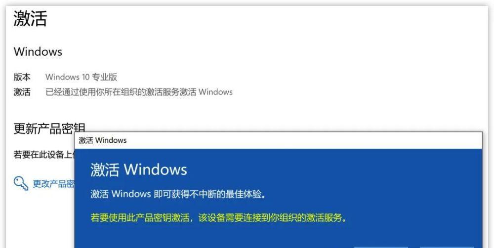 win10产品密钥在哪里能找到文件（手把手教你找到win10密钥）