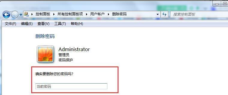 win10此站点不安全怎么取消（禁止用户访问此站点的方法）