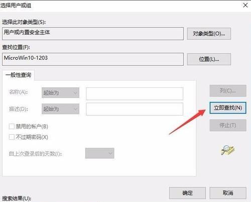 win10打印机共享设置方法（通过局域网设置）