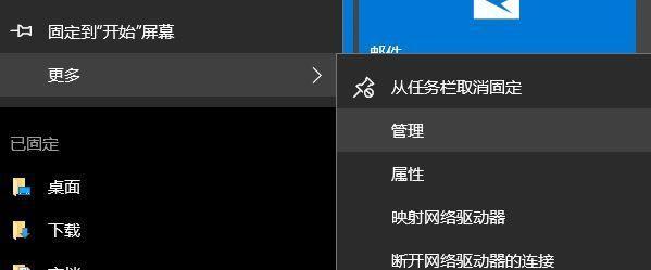 win10底部任务栏假死彻底解决（Win10底部任务栏假死问题的彻底解决）