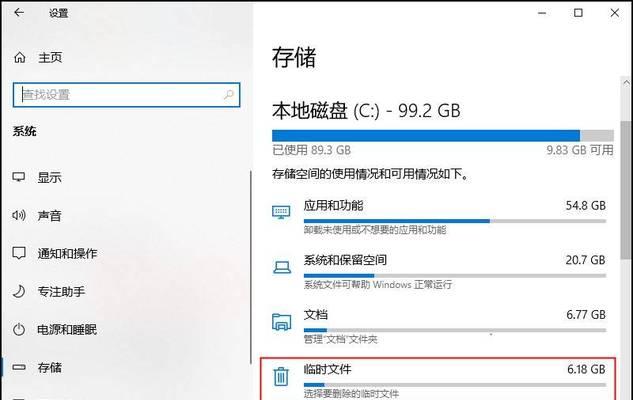 win10电脑c盘哪些文件可以删除（一键清理c盘垃圾文件）