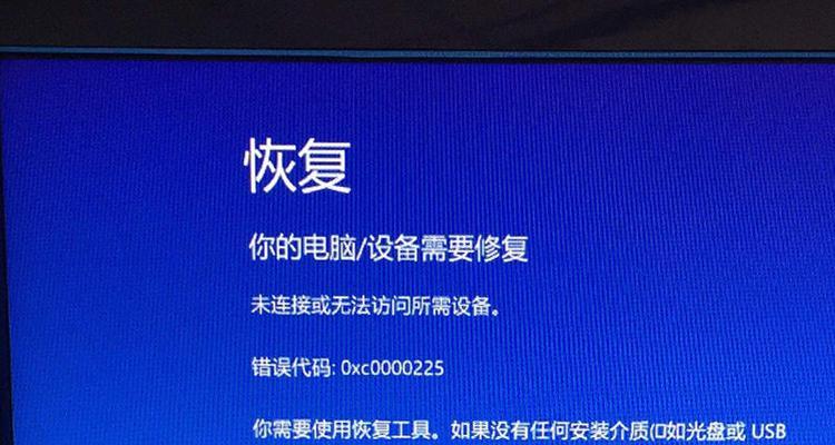 win10电脑一直蓝屏重启怎么办