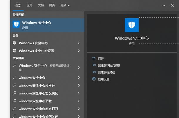 win10防火墙在哪里设置禁软件（防火墙禁掉的办法讲解）