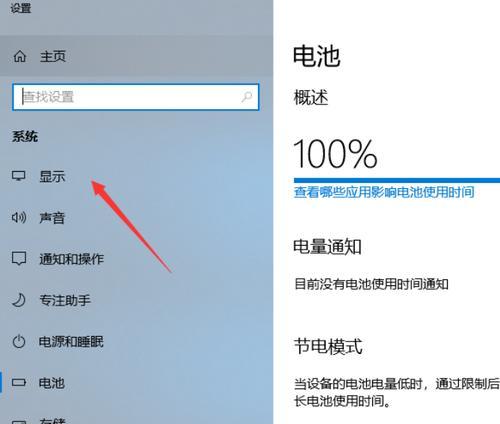 win10分辨率被锁定了怎么调节（win10分辨率调成的方法）