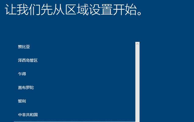 win10更新后无法进入系统设置（系统更新失败后解决办法）