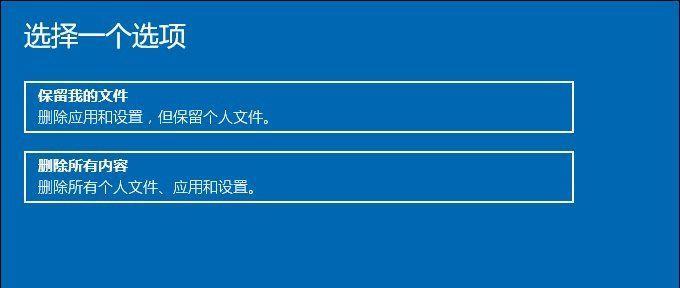 win10更新后无法进入系统设置（系统更新失败后解决办法）