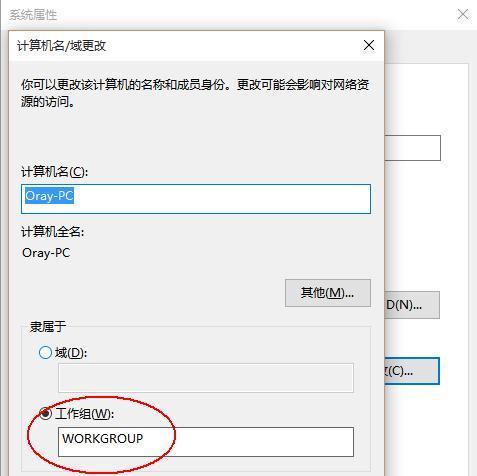 win10共享打印机设置方法在哪（从连接到共享）