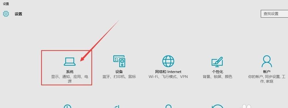 win10关闭自动更新后果有什么（win10关闭自动更新关闭方法）