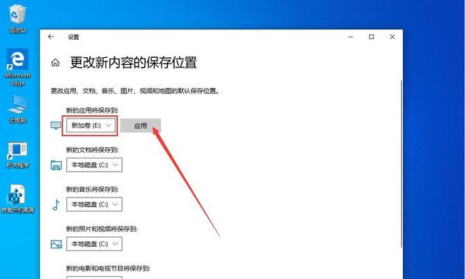 win10关闭自动更新通知方法（教你如何关闭Win10的自动更新通知）