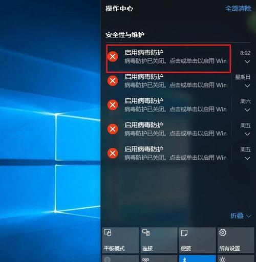 win10关闭自动更新通知方法（教你如何关闭Win10的自动更新通知）