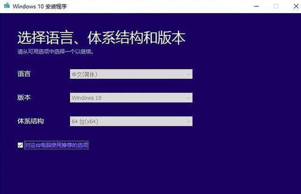 win10官方u盘安装教程怎么用（全自动修复系统u盘制作）