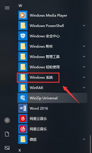 win10管理员身份运行在哪里（电脑开机速度变慢解决方法）