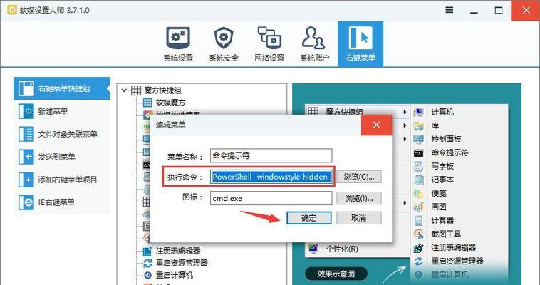 win10管理员身份运行在哪里（电脑开机速度变慢解决方法）