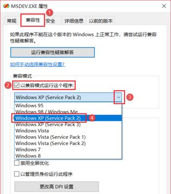 win10管理员身份运行在哪里（电脑开机速度变慢解决方法）