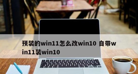 win10和win11哪个好用（口碑的win10系统介绍）