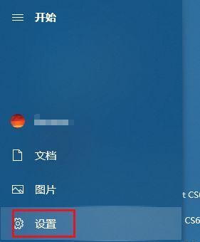 win10恢复经典开始菜单软件有哪些（win10系统还原经典方法）