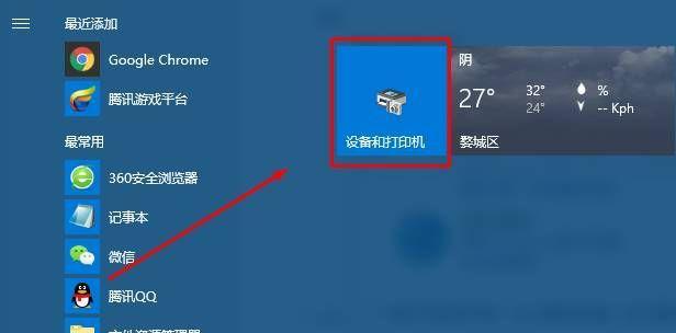 win10恢复经典开始菜单软件有哪些（win10系统还原经典方法）