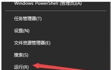 win10家庭版调出组策略代码（开启电脑本地策略编辑器）