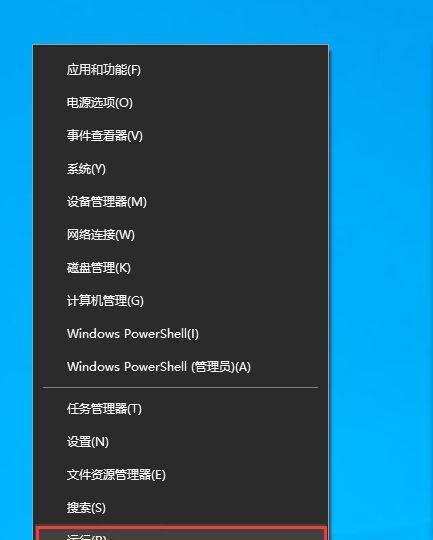 win10家庭版调出组策略代码（开启电脑本地策略编辑器）