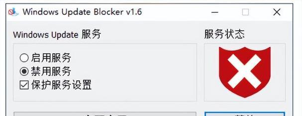 win10家庭版关闭自动更新方法（快速掌握Win10家庭版关闭自动更新的步骤与技巧）