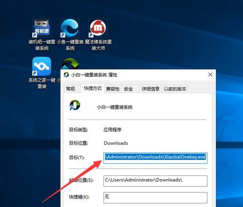 win10解除管理员阻止安装（解决Win10管理员阻止安装软件的方法与技巧）