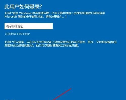 win10解除管理员阻止安装（解决Win10管理员阻止安装软件的方法与技巧）