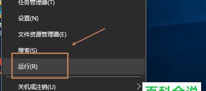 win10镜像文件怎么安装（镜像文件导入win10的窍门）