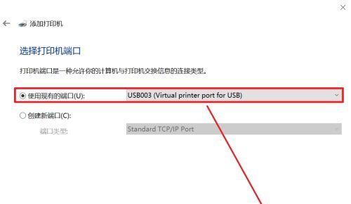 win10局域网共享打印机设置教程（轻松实现多设备共享打印机）