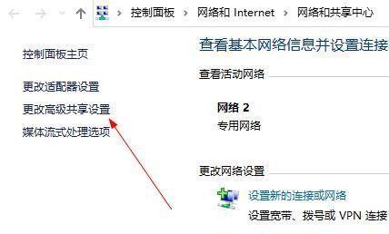 win10局域网共享设置工具在哪（分享局域网共享设置方法）