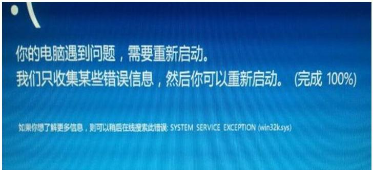 win10开机蓝屏进不去系统怎么办（Win10开机蓝屏无法进入系统的原因及解决方法）