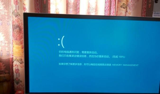 win10开机蓝屏进不去系统怎么办（Win10开机蓝屏无法进入系统的原因及解决方法）